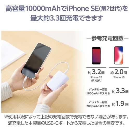 エレコム モバイルバッテリー 10000mAh パープル（ご注文単位1個）【直送品】