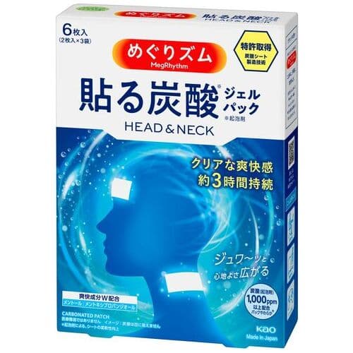 花王 めぐりズム貼る炭酸ジェルパックヘッド 6枚/パック（ご注文単位1パック）【直送品】