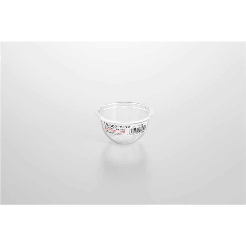 PB-407 クックボール7cm (0.07L) 1個（ご注文単位1個）【直送品】