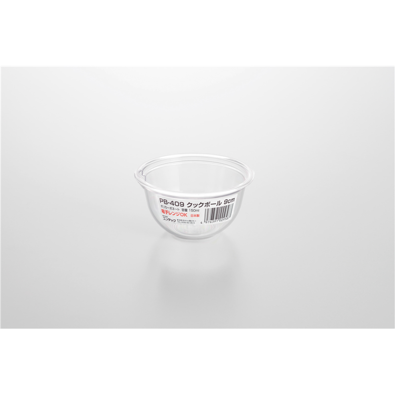 PB-409 クックボール9cm (0.15L) 1個（ご注文単位1個）【直送品】