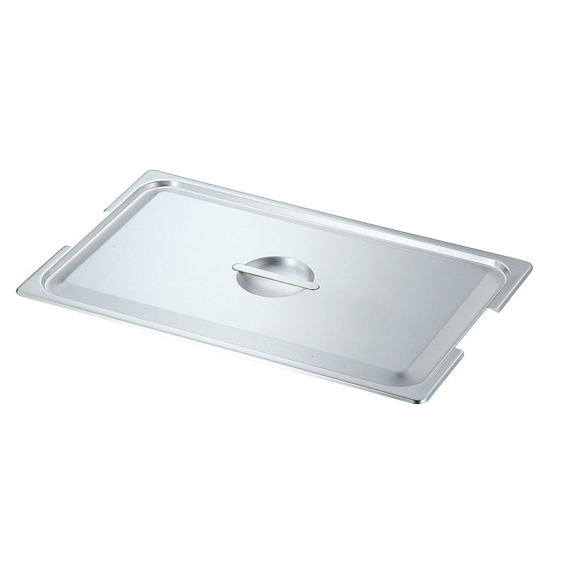 KO 18-8 ホテルパンⅡフック付 蓋 CFタイプ 1/2 1個（ご注文単位1個）【直送品】