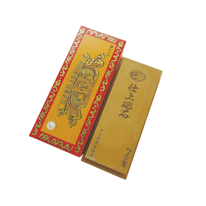 砥石 仕上砥 台付 ワイド型 #4000 1個(ご注文単位1個)【直送品】