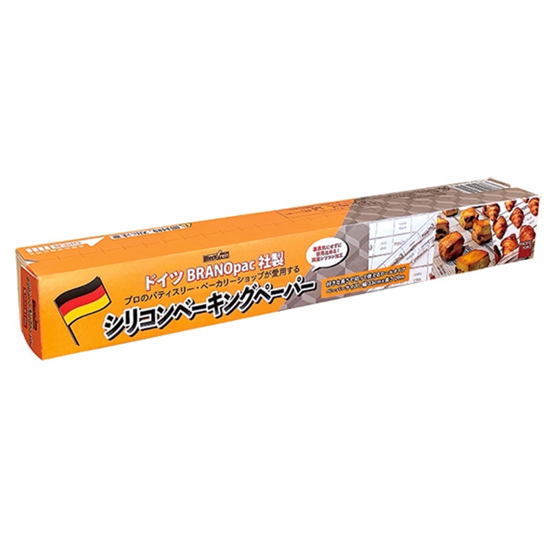 BRANOPAC シリコンベーキングペーパー 巾33cmx20m巻 1個（ご注文単位1個）【直送品】