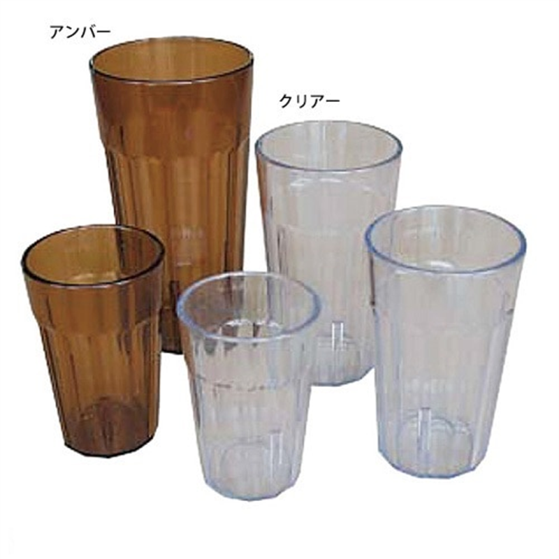 キャンブロ アクリルニューポートタンブラーNT-14アンバー 1個（ご注文単位1個）【直送品】