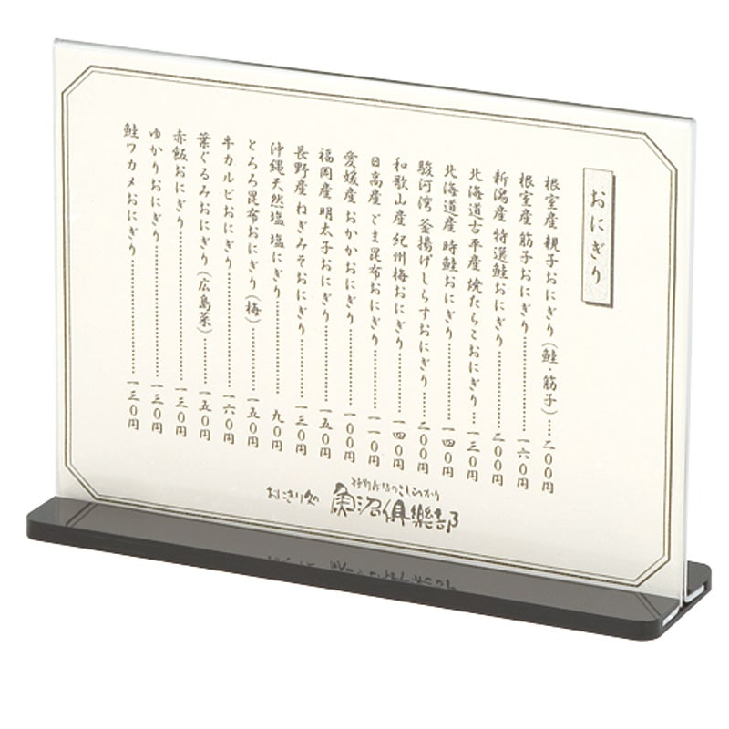 シンビ ESS-1・B スライドメニュースタンド 大 1個(ご注文単位1個)【直送品】