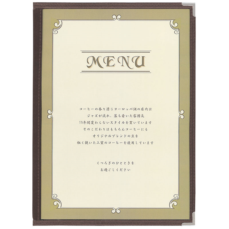 シンビ ABW-7 メニューブック 茶 (A4-4p) 1個（ご注文単位1個）【直送品】