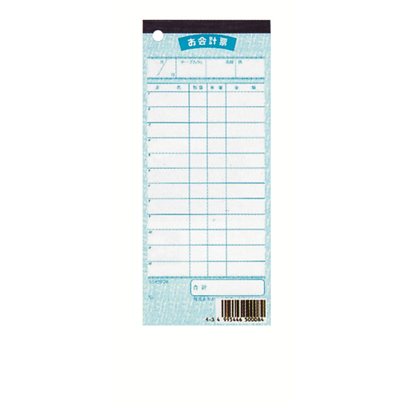 シンビ 伝票-8 和 単式(10冊入) 1個（ご注文単位1個）【直送品】