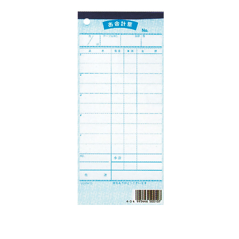 シンビ 伝票-10 和 ミシン入 2枚複写 50組(10冊入) 1個（ご注文単位1個）【直送品】