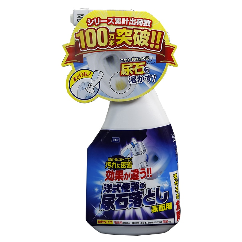 洋式便器の表面用尿石おとし 300ml 1個（ご注文単位1個）【直送品】