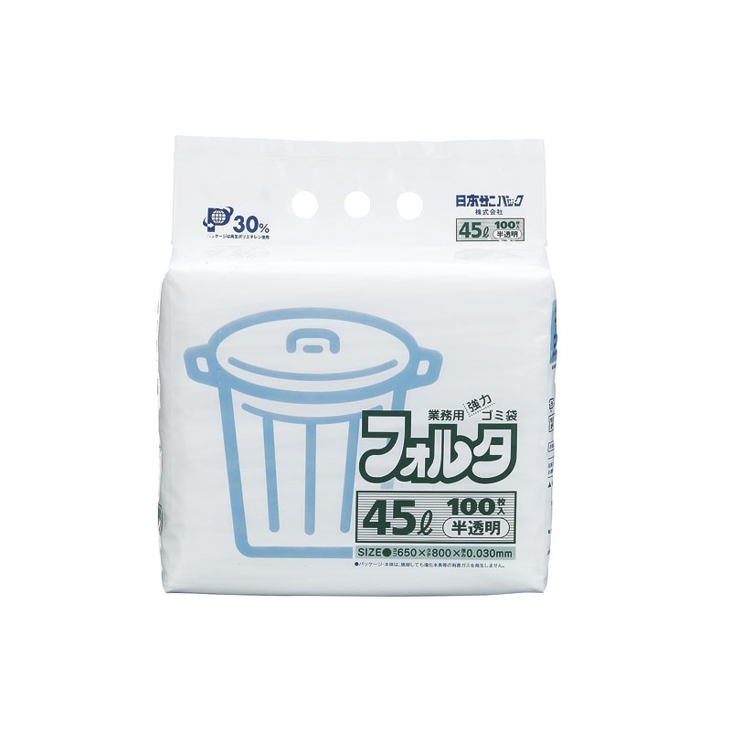業務用フォルタゴミ袋(100枚入)F-7H 半透明 70L 1個（ご注文単位1個）【直送品】