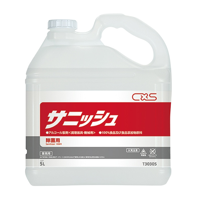シーバイエスサニッシュ(5L) 1個(ご注文単位1個)【直送品】