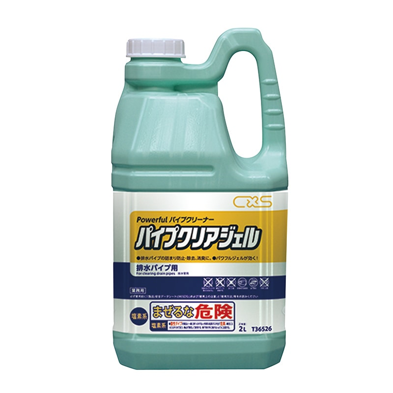 シーバイエスパイプクリアジェル(2L) 1個(ご注文単位1個)【直送品】