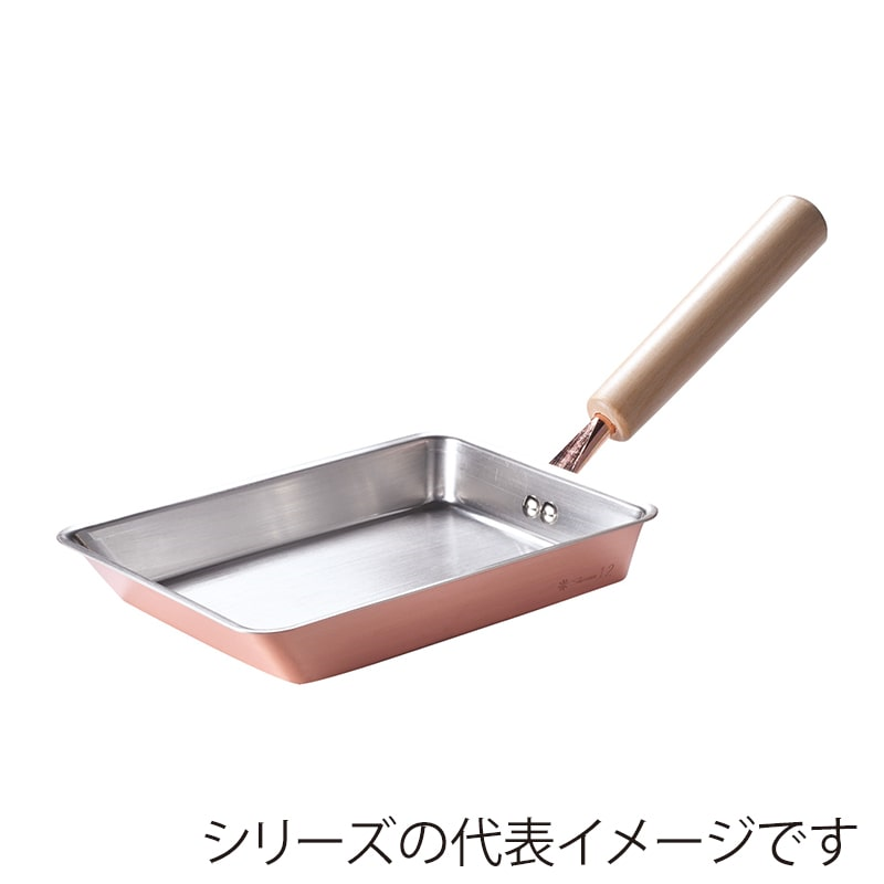 ふわっと銅のたまごやき9 4949 1個(ご注文単位1個)【直送品】