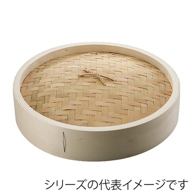 KD木製中華セイロ蓋33cm 1個（ご注文単位1個）【直送品】