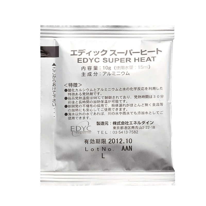 EDYCスーパーヒート50g個包装200入 1個(ご注文単位1個)【直送品】