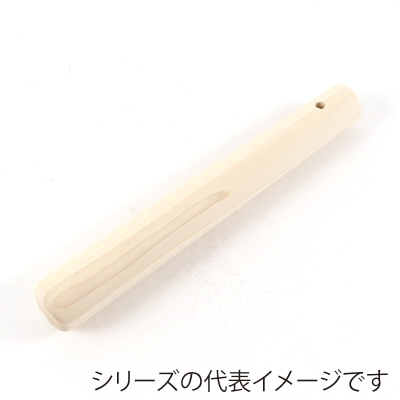 木製すりこぎ棒30cm 1個(ご注文単位1個)【直送品】