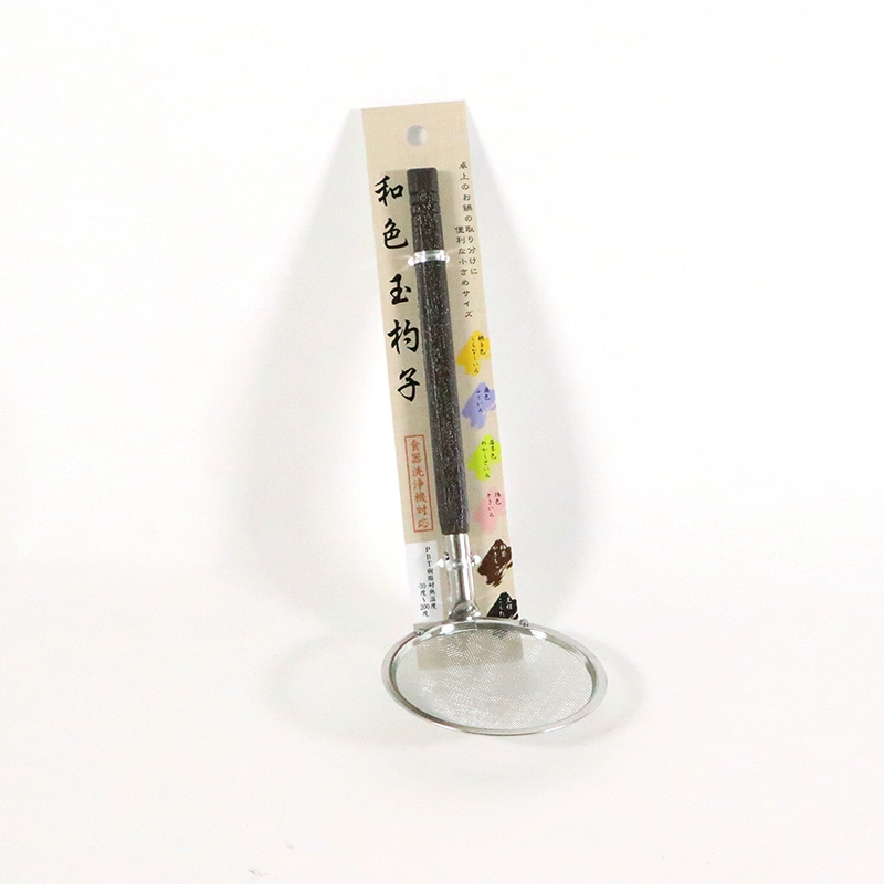 和色卓上かす揚柿茶色(カキチャ) 1個(ご注文単位1個)【直送品】