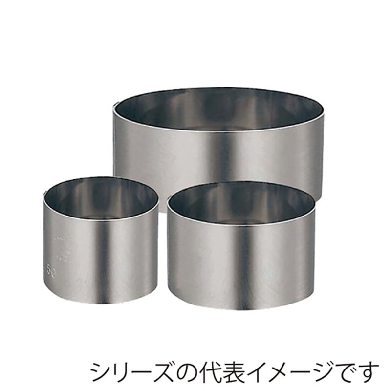 18-0セルクルリング80×H40 1個（ご注文単位1個）【直送品】