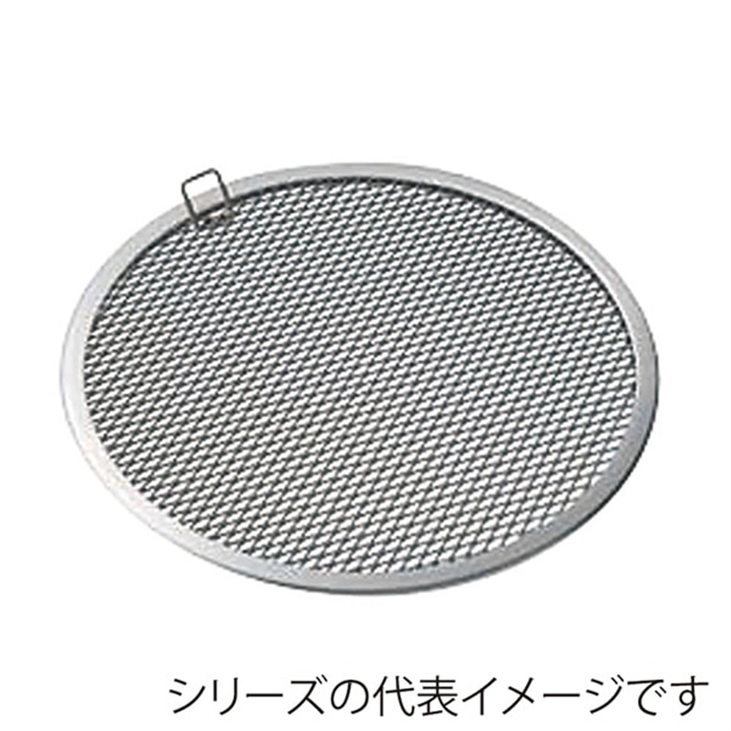 セイロ用アルミ目皿39cm用 1個(ご注文単位1個)【直送品】