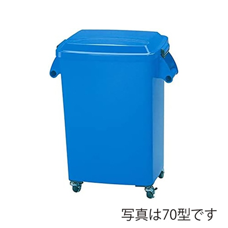 厨房ペールCK-45（キャスター付）ブルー 1個（ご注文単位1個）【直送品】
