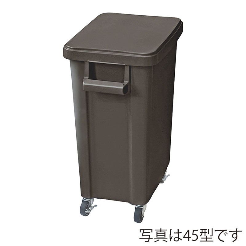 厨房用キャスターペール70L　排水栓付ダークグレー 1個（ご注文単位1個）【直送品】