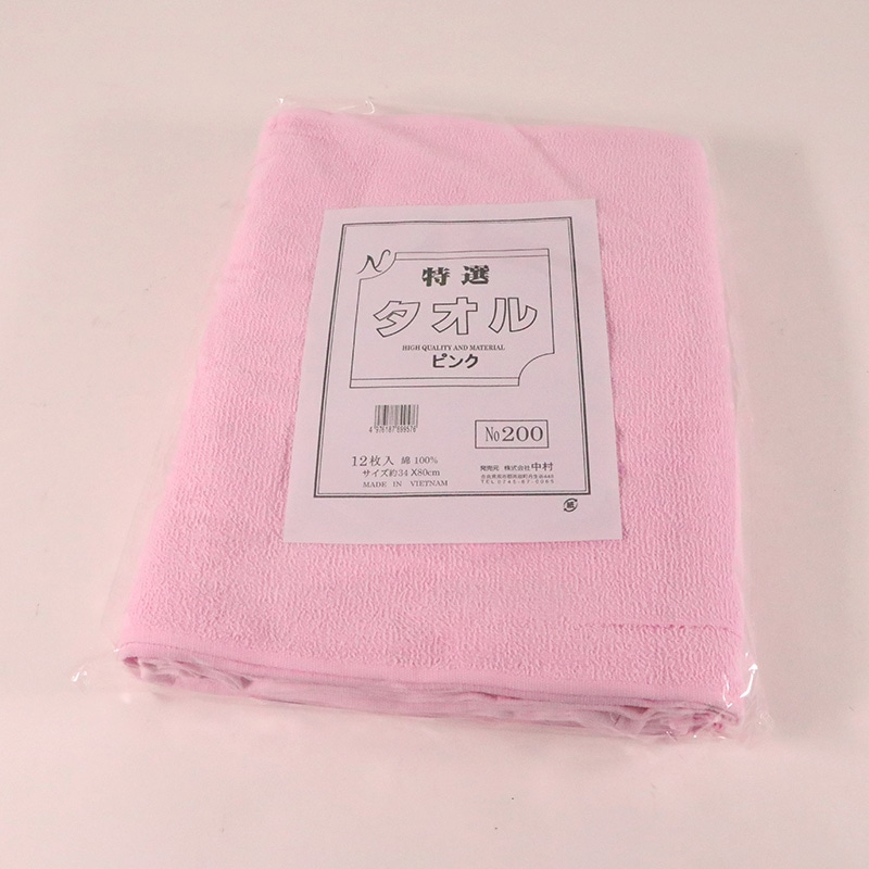 カラータオル(総パイル)200匁ピンク12枚入 1個(ご注文単位1個)【直送品】