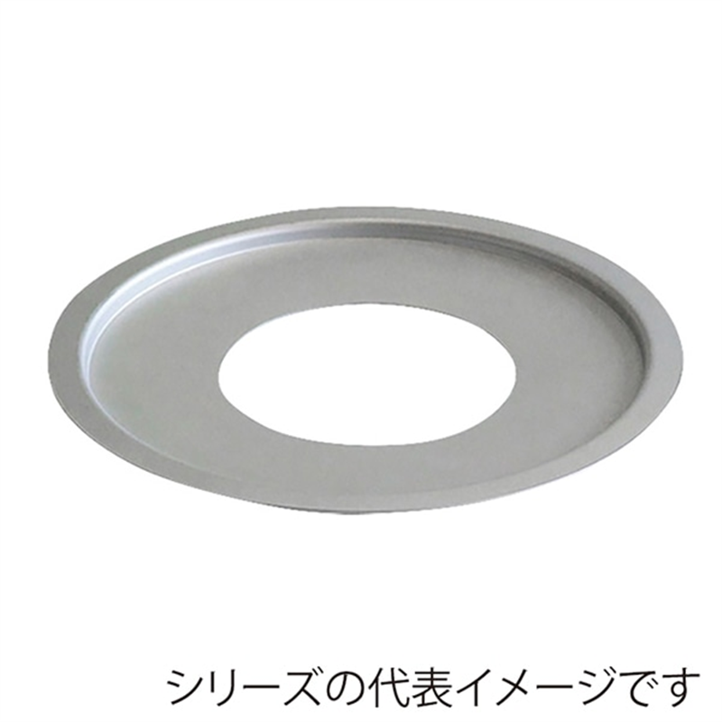 アルマイト中華セイロ用受け台中(鍋20cm用) 1個(ご注文単位1個)【直送品】