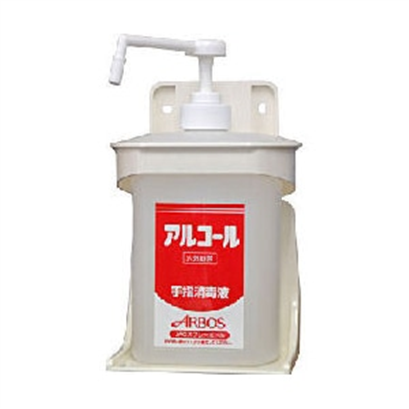 消毒用ボトルアルサワー用ホルダー付1L 1個(ご注文単位1個)【直送品】