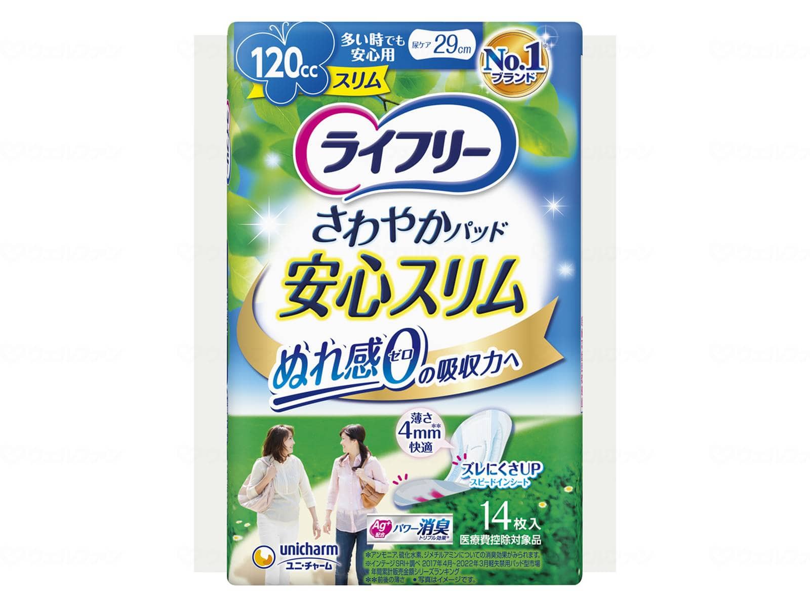 ウェルファン Tさわやかパッドスリム多い時でも安心用14枚/袋 1個（ご注文単位1個）【直送品】
