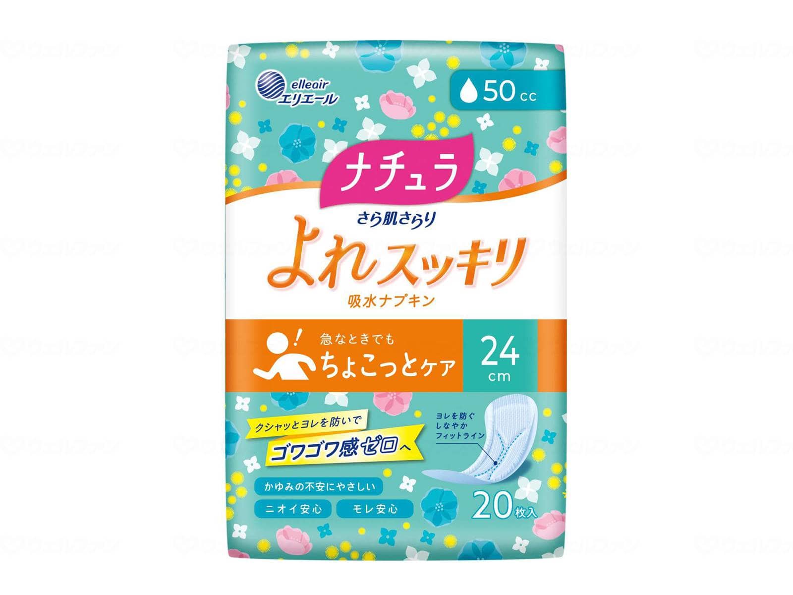 ウェルファン ナチュラさら肌さらり よれスッキリ吸収ナプキン/袋/50cc 1個（ご注文単位1個）【直送品】