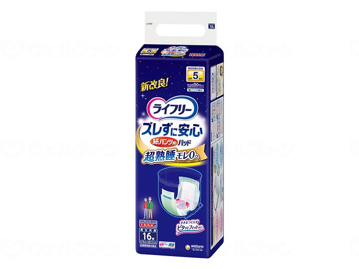 ウェルファン Tズレずに安心紙パンツ専用尿とりパット夜S 16枚/袋 1個（ご注文単位1個）【直送品】