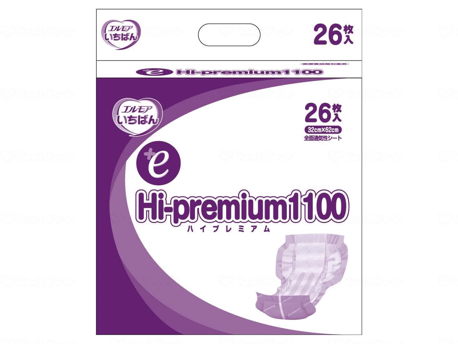 ウェルファン Gエルモアいちばん +eHi-permium1100/袋 1個(ご注文単位1個)【直送品】