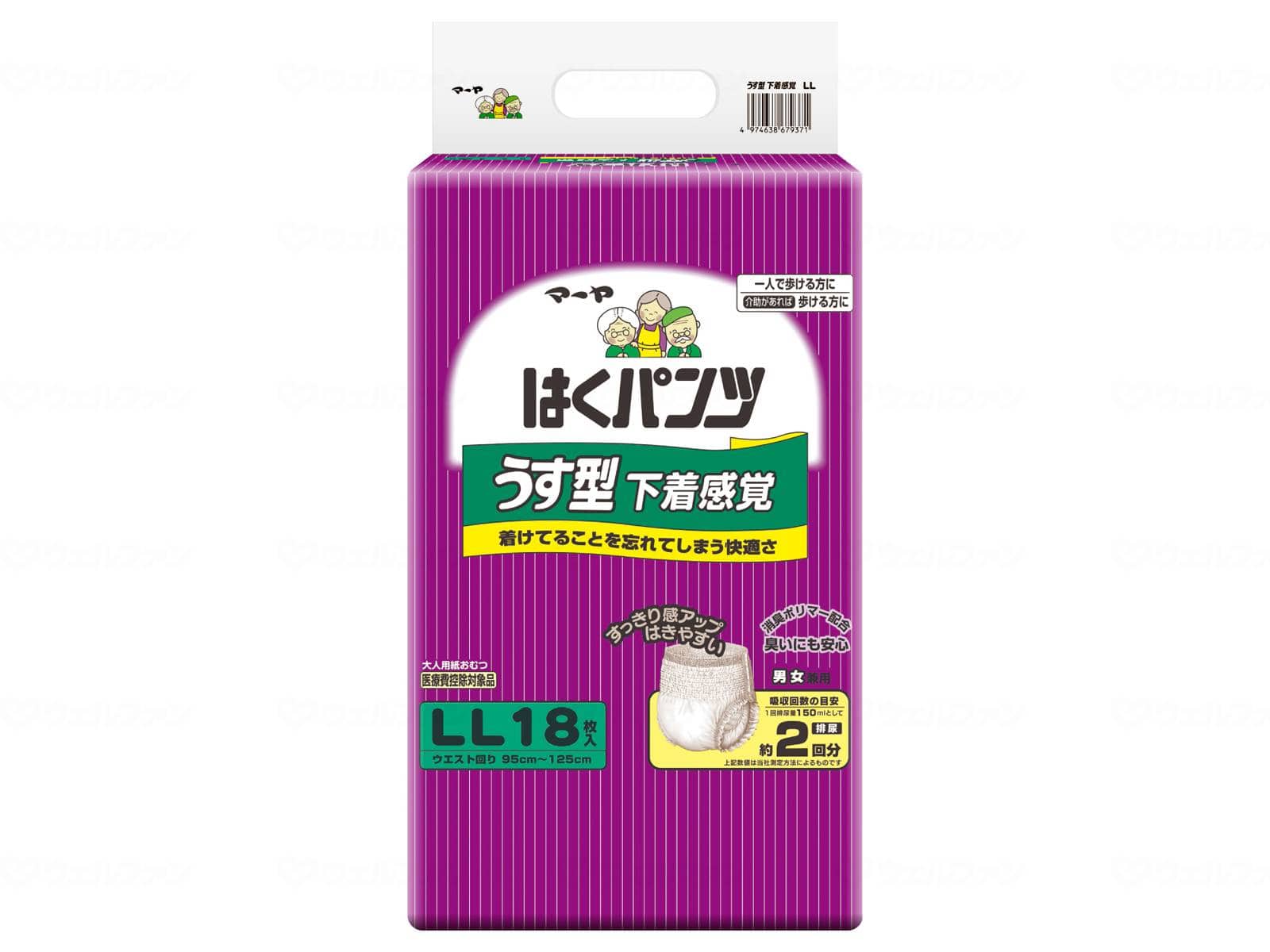 ウェルファン マーヤはくパンツうす型下着感覚/袋/LL 1個(ご注文単位1個)【直送品】