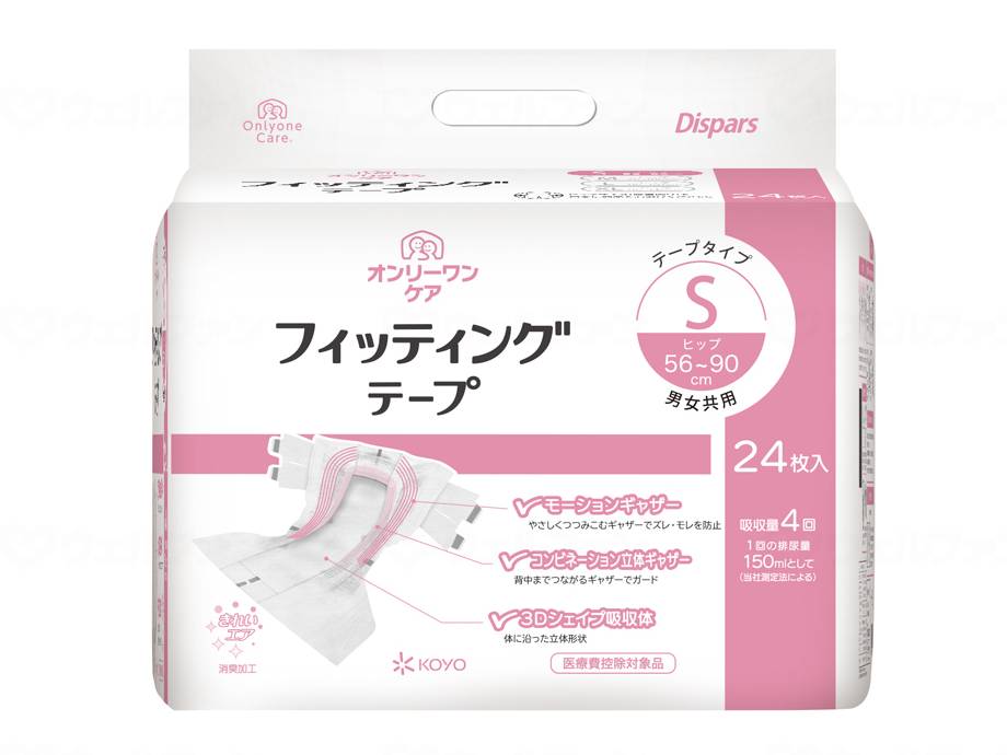 ウェルファン オンリーワンケア フィッティングテープ 24枚/袋/S 1個(ご注文単位1個)【直送品】