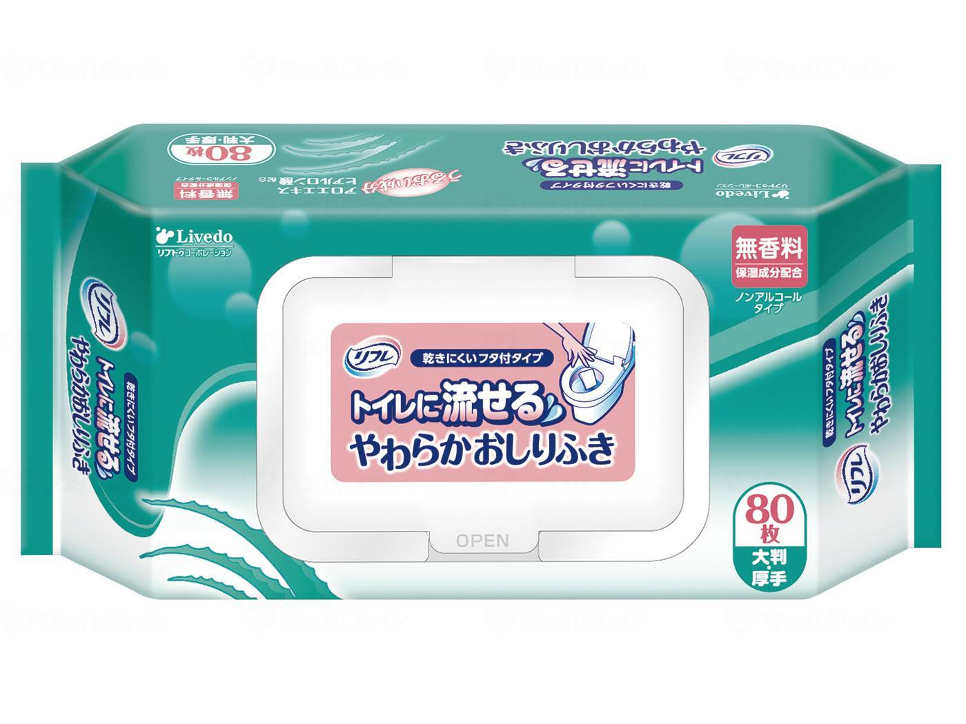 ウェルファン Tトイレに流せるやわらかおしりふきフタ付/個 1個（ご注文単位1個）【直送品】