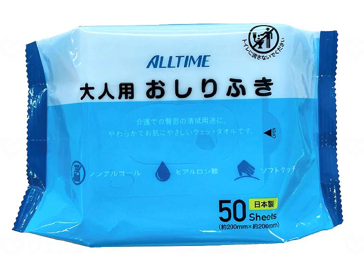 ウェルファン オールタイム 大人用おしりふき 50枚/袋 1個（ご注文単位1個）【直送品】