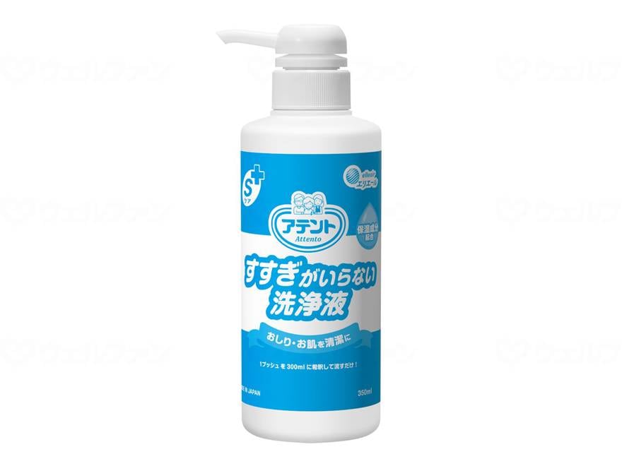 ウェルファン アテント Sケアすすぎがいらない洗浄液/本/350ml 1個（ご注文単位1個）【直送品】