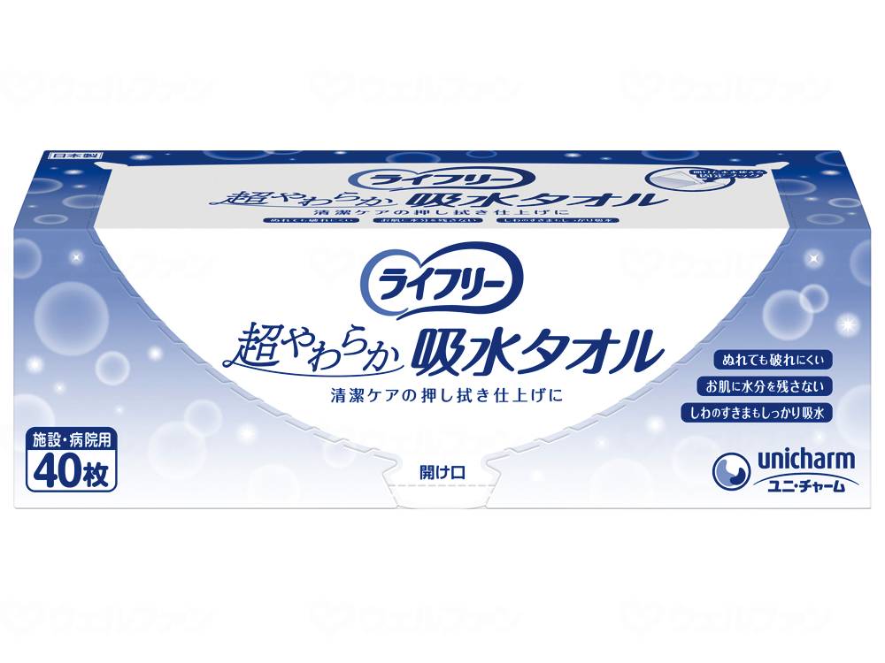 ウェルファン Gライフリー超やわらか吸水タオル40枚/箱 1個(ご注文単位1個)【直送品】