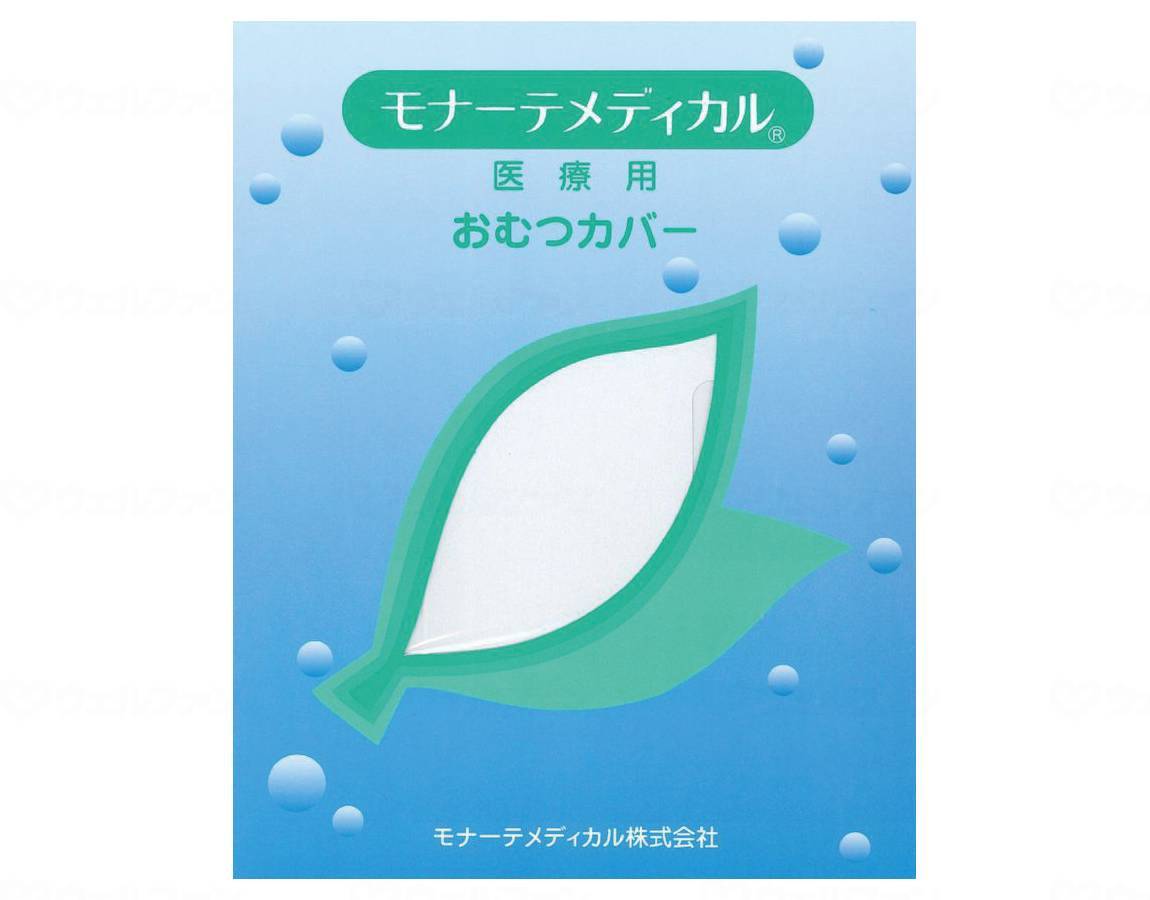 ウェルファン パンツ型おむつカバー/白/M 1個（ご注文単位1個）【直送品】