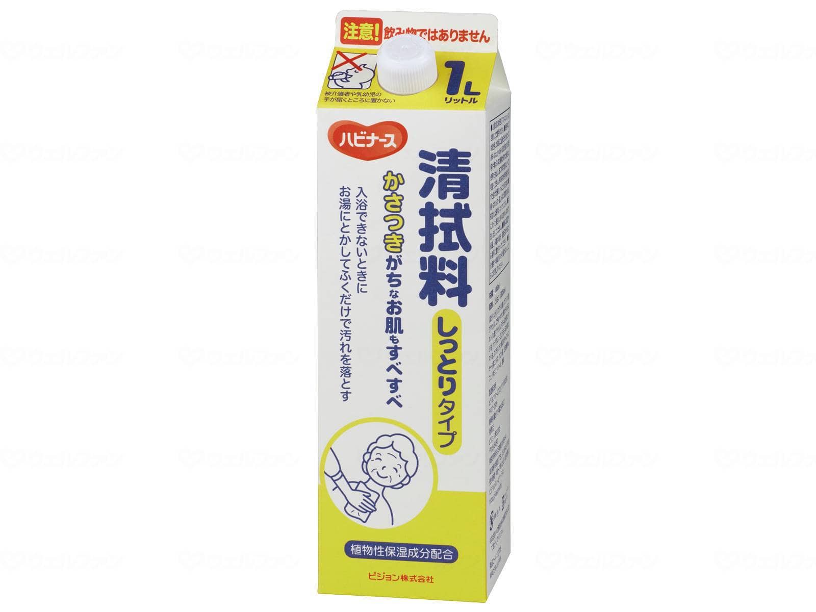 ウェルファン 清拭料しっとりタイプ/1000ml 1個（ご注文単位1個）【直送品】
