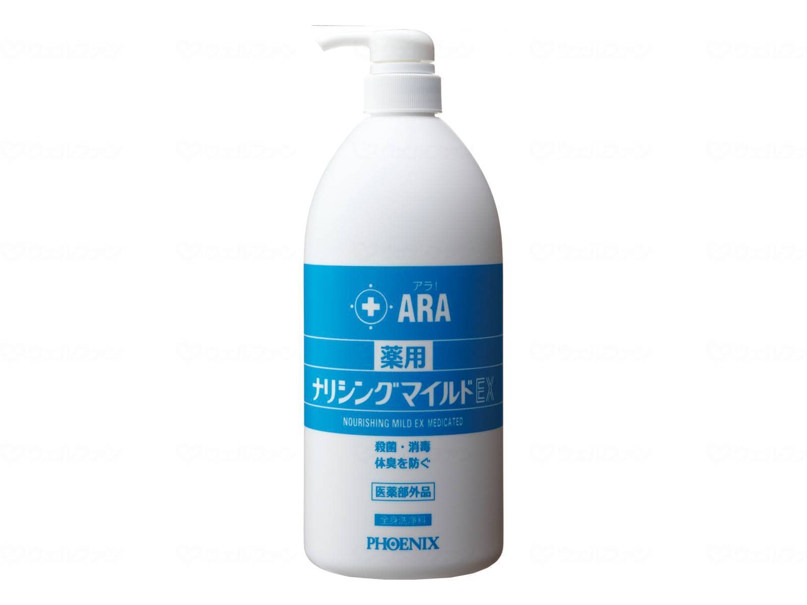 ウェルファン アラ 薬用ナリシングマイルドEX 1000ml 1本(ご注文単位1本)【直送品】