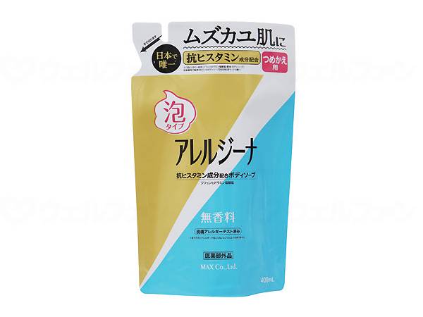 ウェルファン アレルジーナ 抗ヒスタミン成分配合泡ボディソープ 詰替/袋/400ml 1本(ご注文単位1本)【直送品】