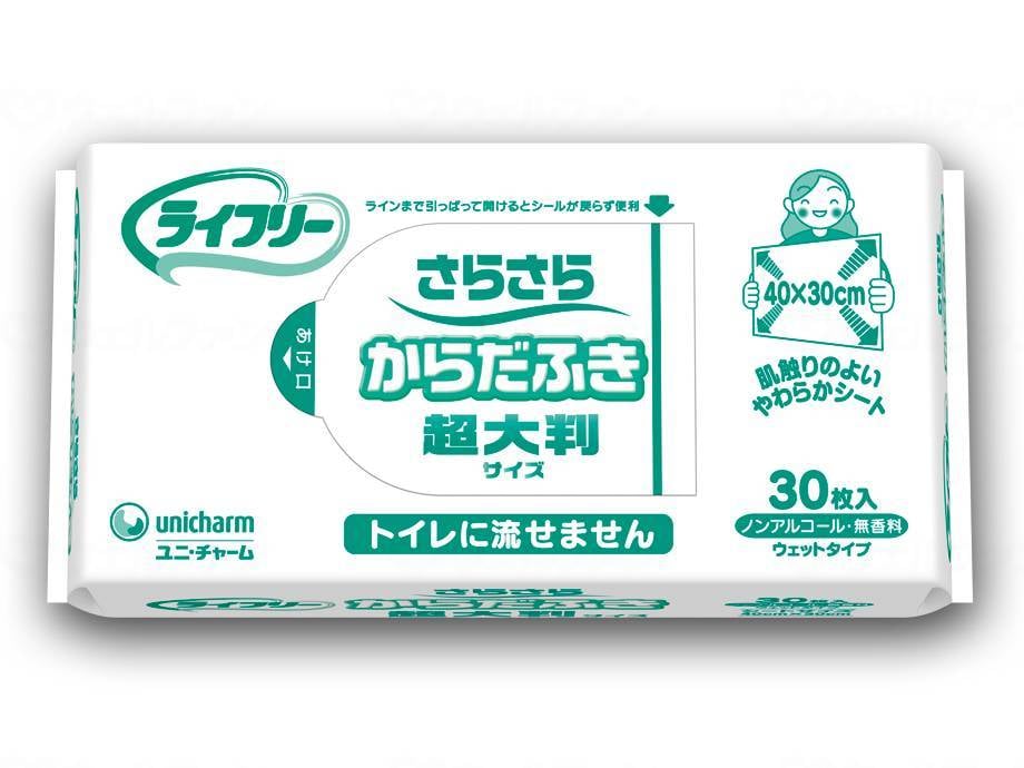 ウェルファン Gライフリーさらさらからだふき 30枚/個 1個（ご注文単位1個）【直送品】