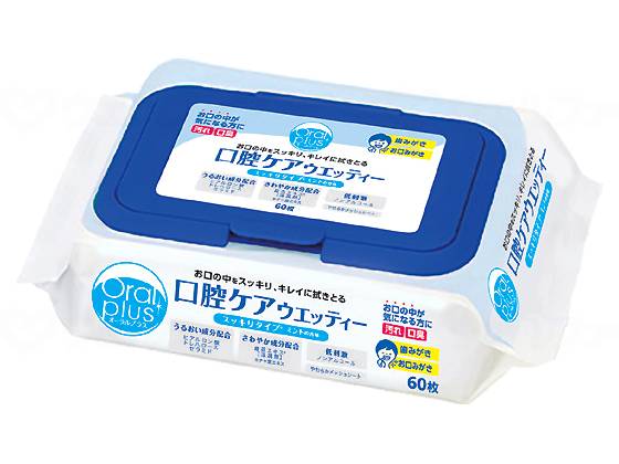 ウェルファン オーラルプラス口腔ケアウェッティー 60枚/60枚入 1個(ご注文単位1個)【直送品】
