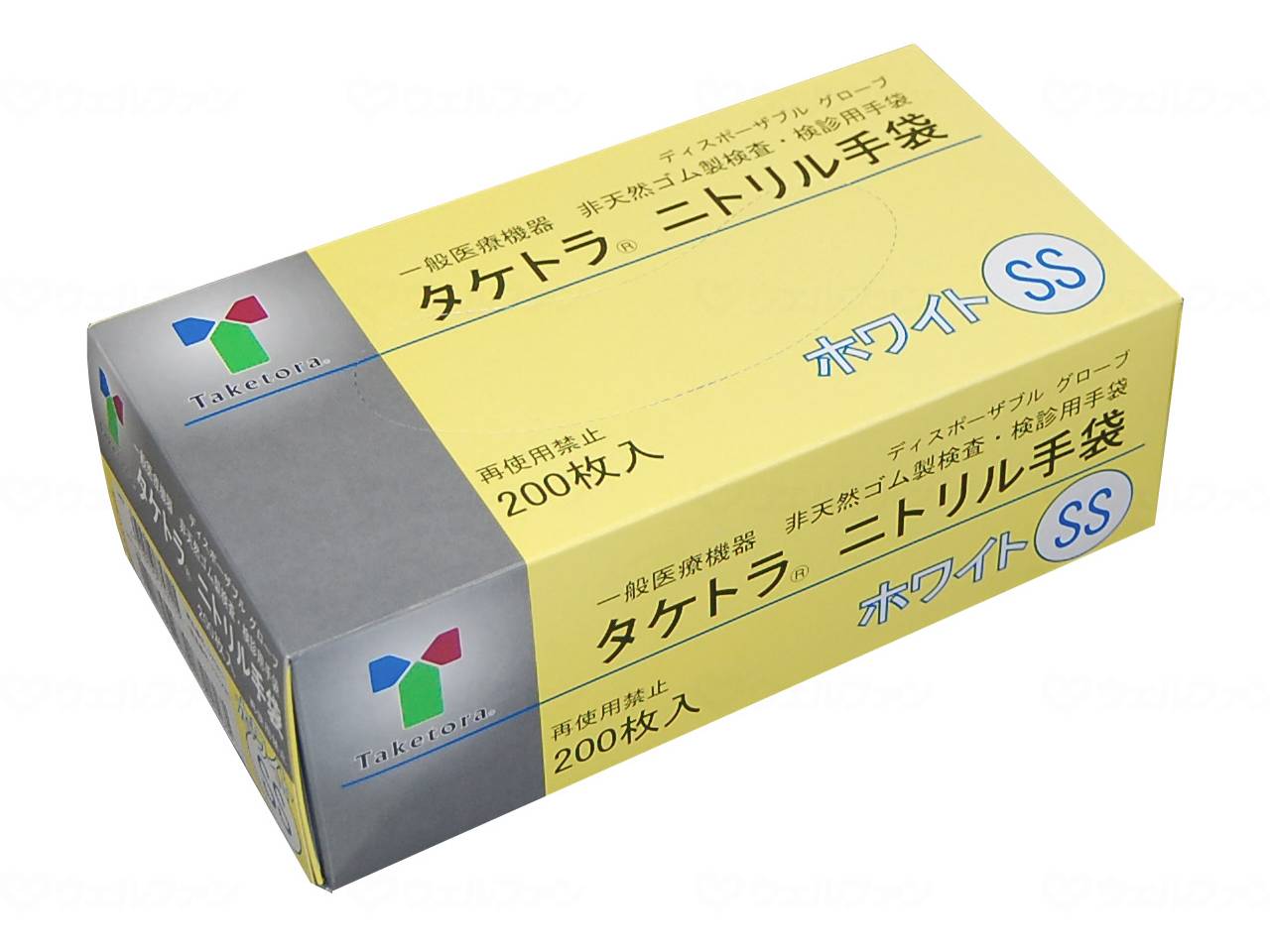 ウェルファン タケトラ ニトリル手袋/ホワイト/SS 1個(ご注文単位1個)【直送品】