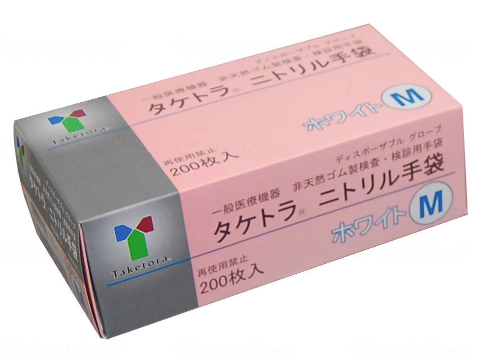 ウェルファン タケトラ ニトリル手袋/ホワイト/M 1個(ご注文単位1個)【直送品】