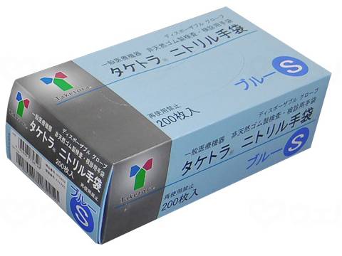 ウェルファン タケトラ ニトリル手袋/ブルー/S 1個(ご注文単位1個)【直送品】