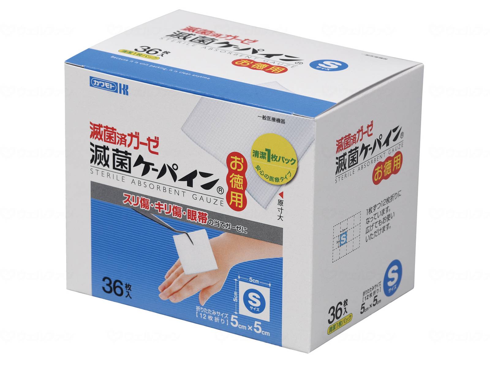 ウェルファン 滅菌ケーパイン お徳用/箱/S 1個（ご注文単位1個）【直送品】