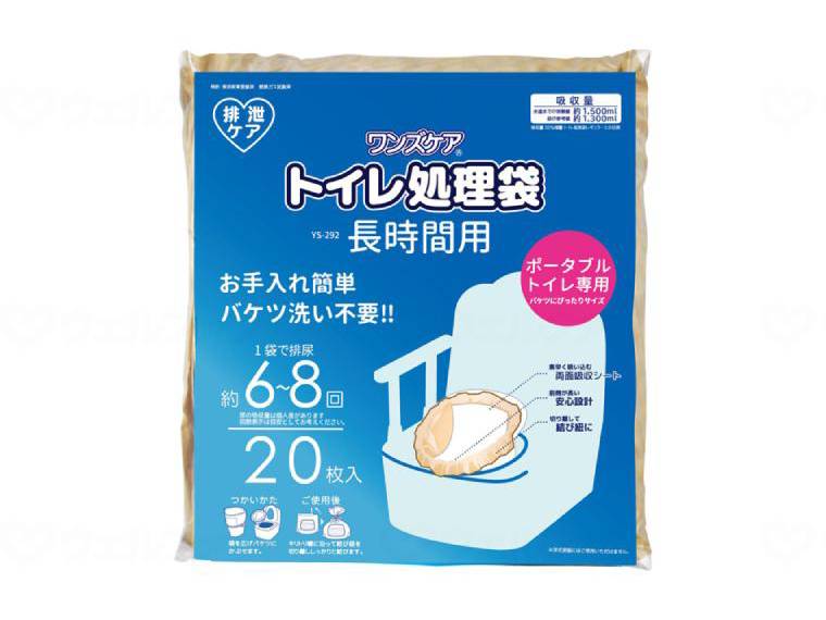 ウェルファン ワンズケアトイレ処理袋長時間用 (20枚入)/袋 1個（ご注文単位1個）【直送品】