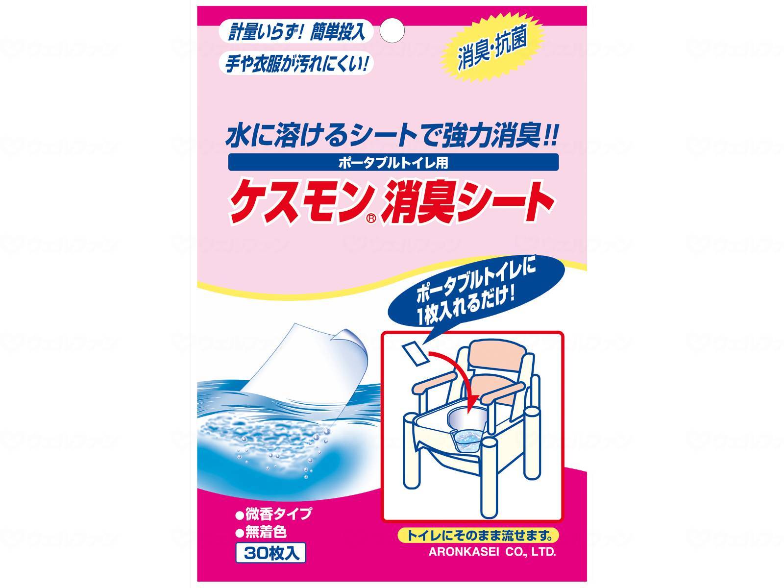 ウェルファン ケスモン消臭シート 1個(ご注文単位1個)【直送品】
